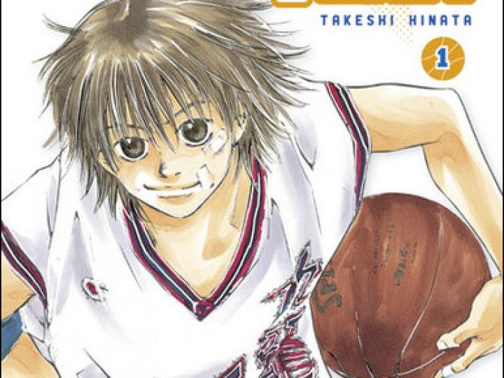 Dream Team T.1