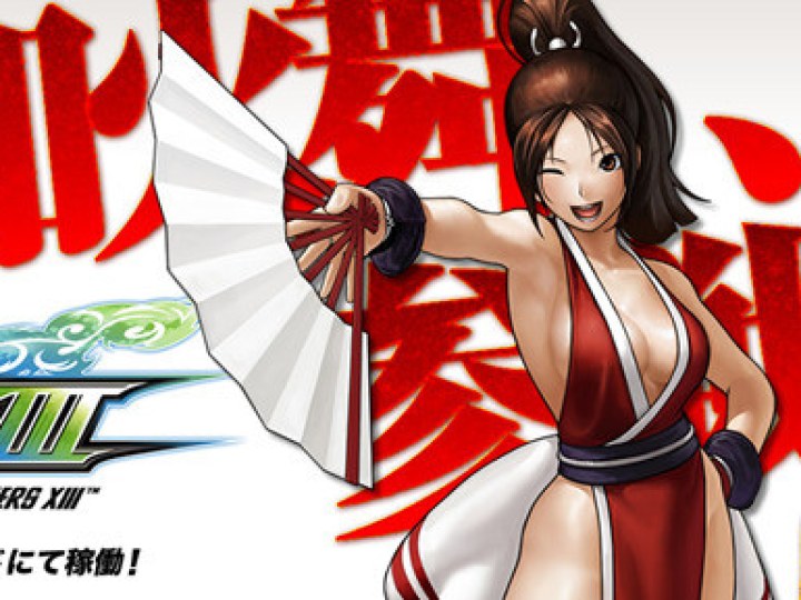 KoF XIII - Rencontre avec Frionel et feedback de joueurs au Paris Manga 2011
