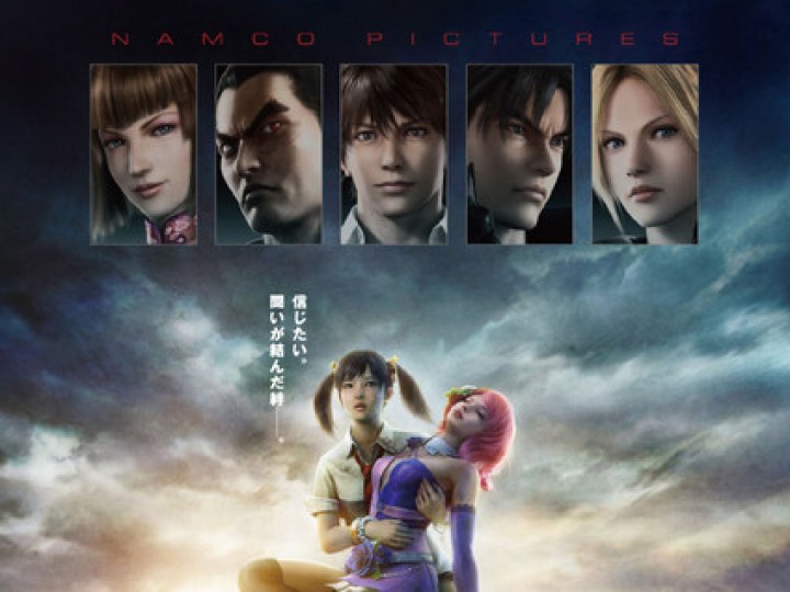 Tekken : Blood Vengeance