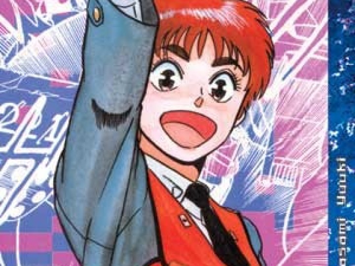 Patlabor - le manga