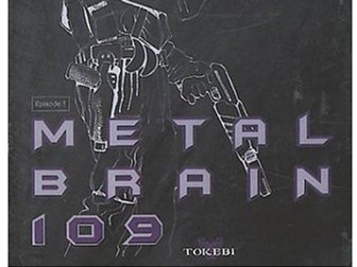 Metal Brain 109
