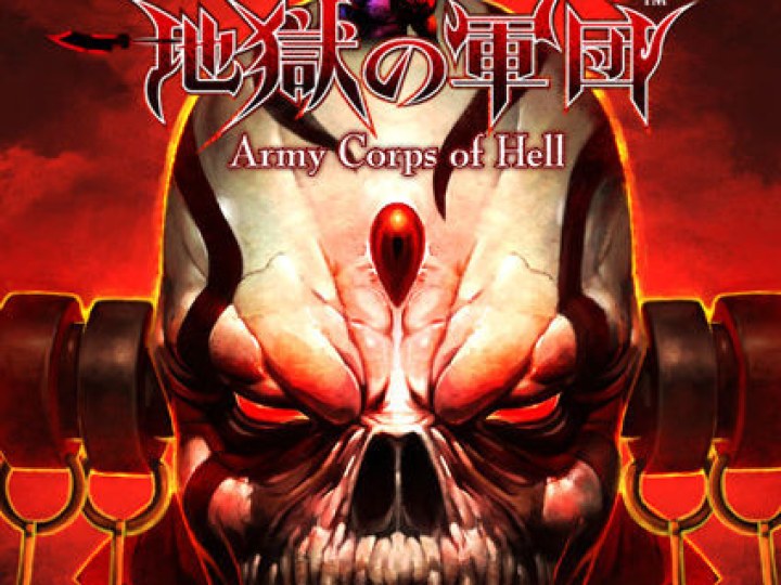 Des images pour Army Corpse of Hell