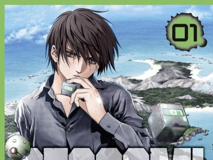 Btooom T.5