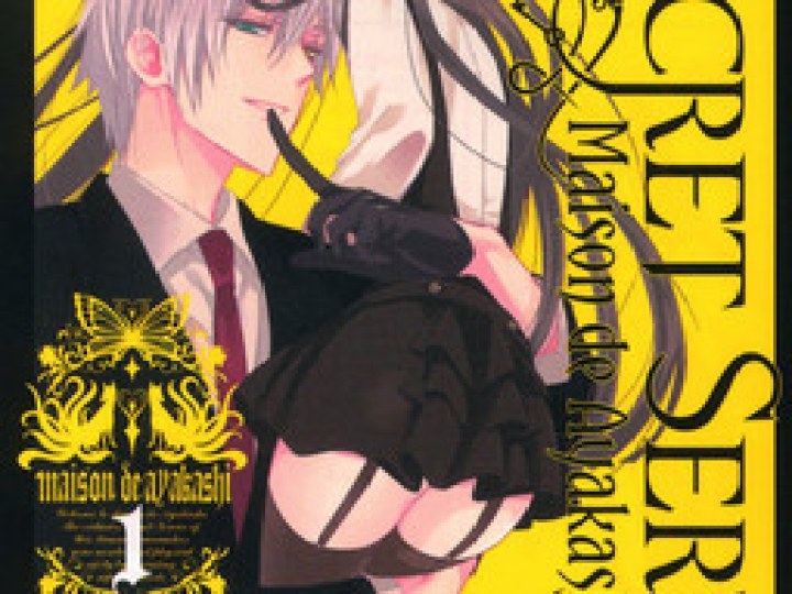Secret Service - Maison de Ayakashi T.1