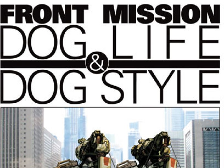 FRONT MISSION Dog Life & Dog Style T.1