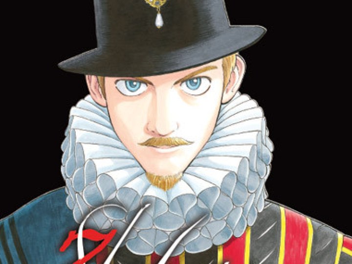 Seven Shakespeares T.1