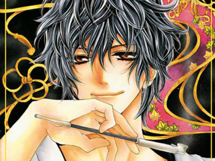 Honey Blood T.0