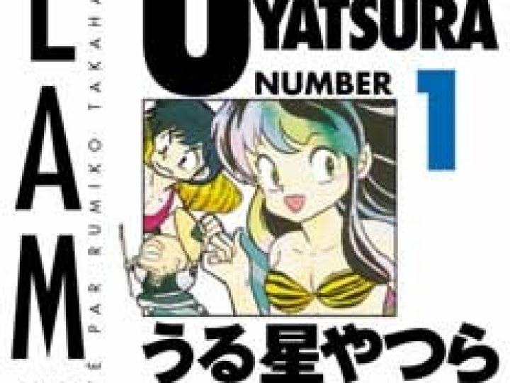 Lamu (Urusei Yatsura)