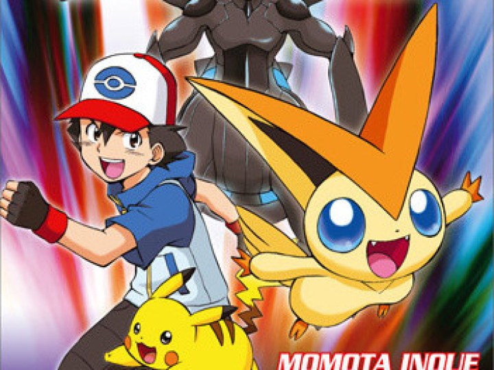 Pokemon Le Film : Blanc - Victini et Zekrom