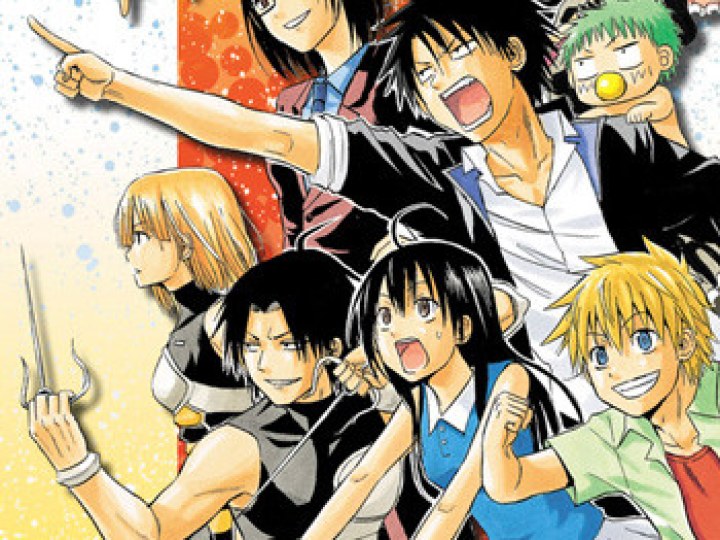 Beelzebub et Autres Histoires Maléfiques