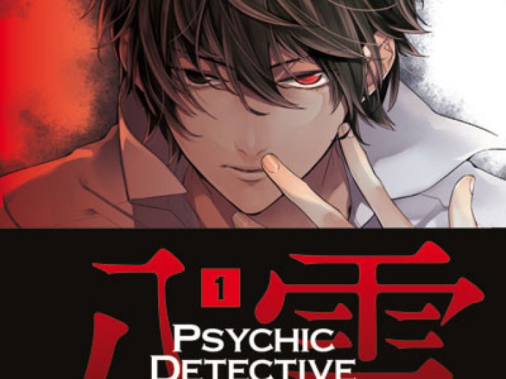 Psychic Detective Yakumo T.1