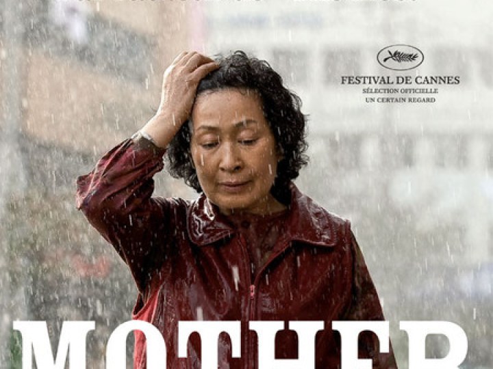 Mother: un grand Bong !