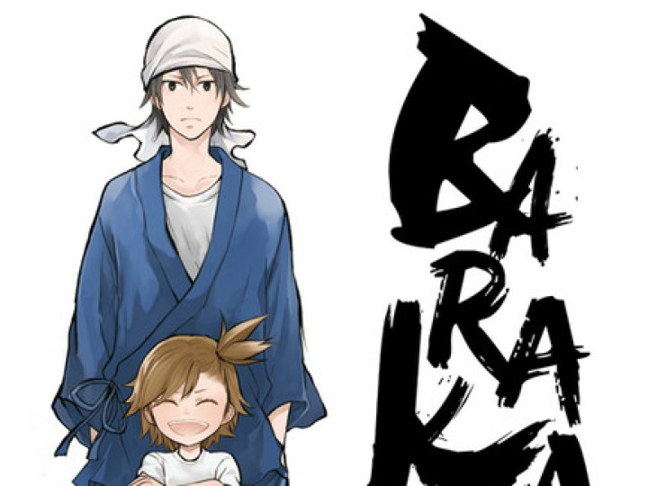 Barakamon T.5
