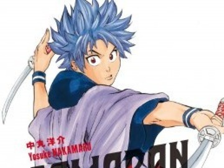Gamaran T.1