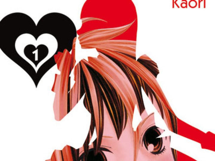 Le Secret d'Aiko T.1