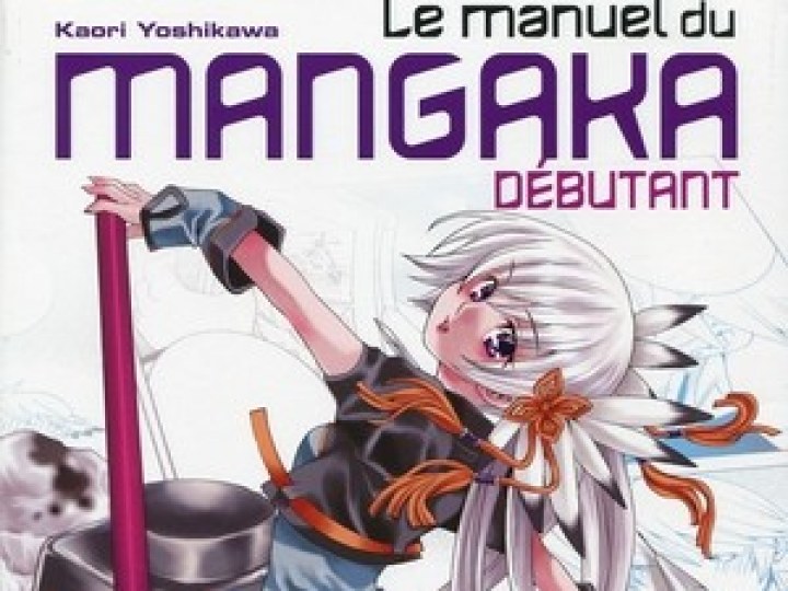 Kaori Yoshikawa, Manuel du mangaka débutant