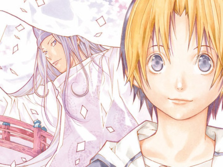 Hikaru no Go - Edition deluxe T.4