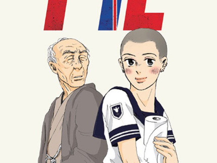 PIL - Mari Yamazaki s'attaque aux British !
