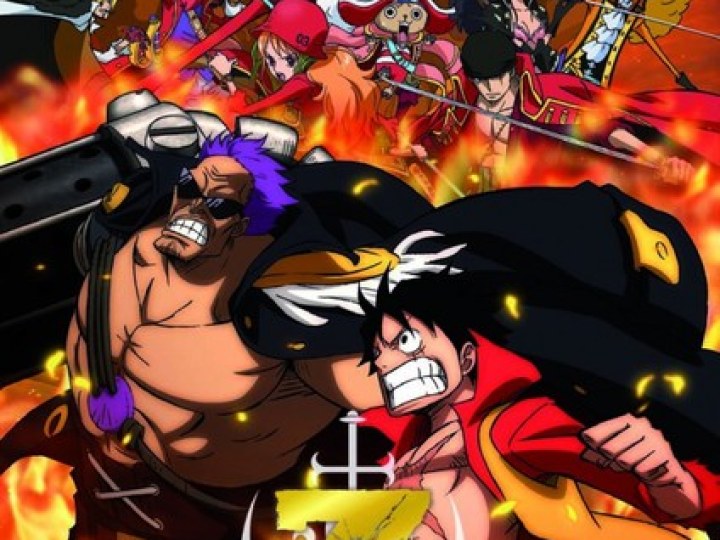 One Piece Z - Film 11