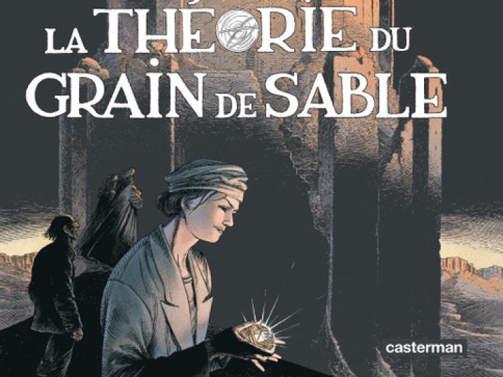 La théorie du grain de sable