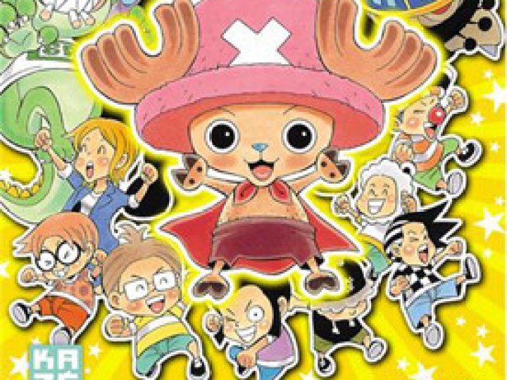 Chopperman - Le Super docteur des petits et des grands