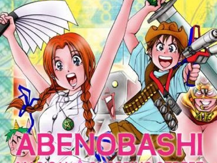 Abenobashi : Fantasme otaku en approche ! 