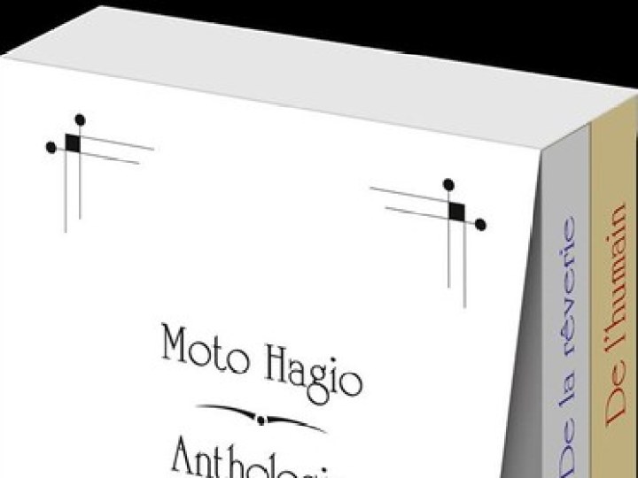 Moto Hagio - Anthologie 