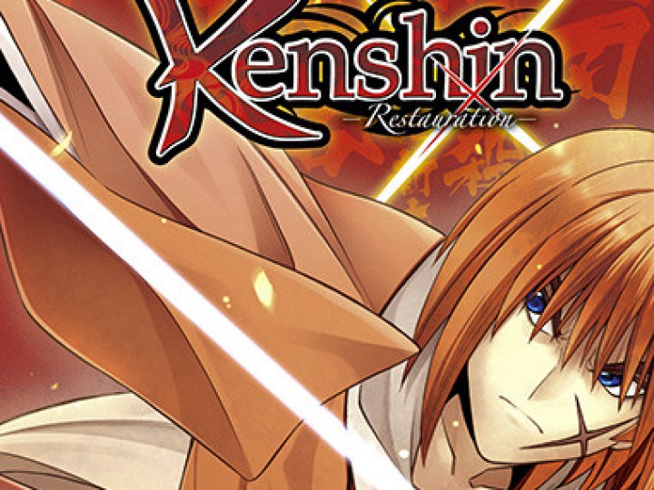 Kenshin – Restauration – Retour cinématographique d’une âme en peine