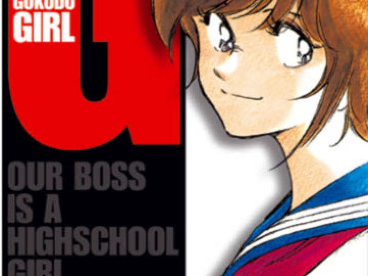 G. Gokudo Girl