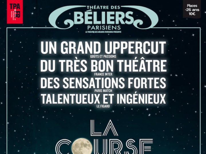 La course des Géants