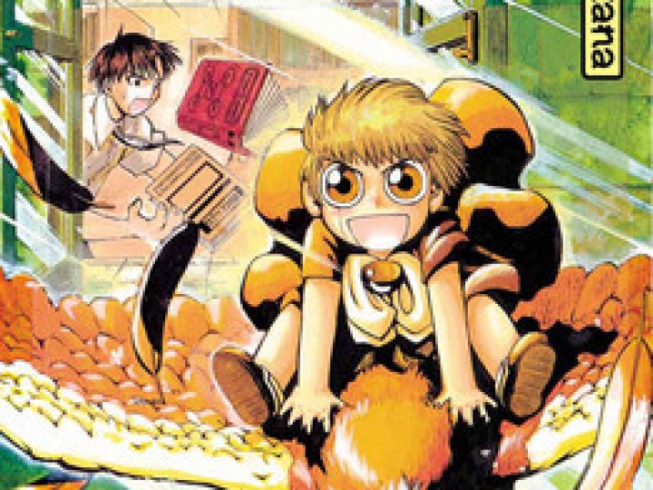 ZatchBell !