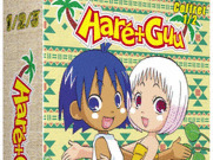 Hare+Guu