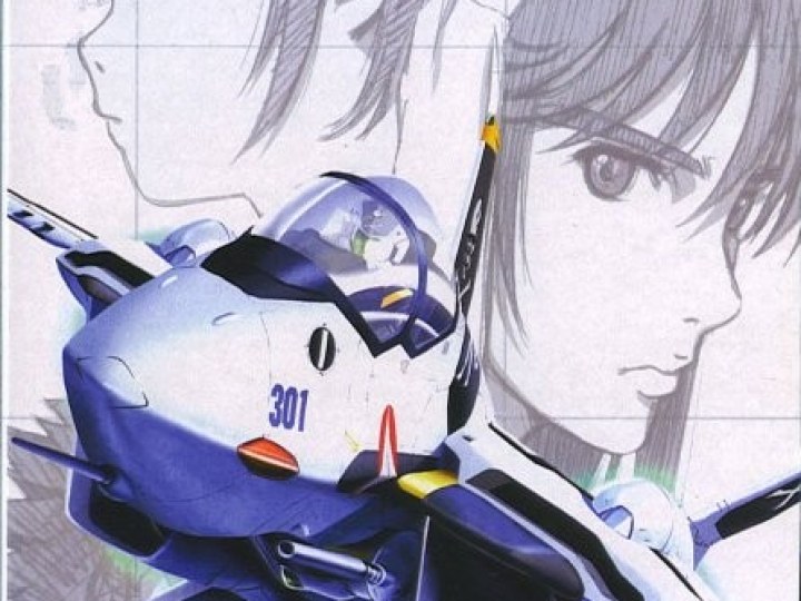 Macross Zero