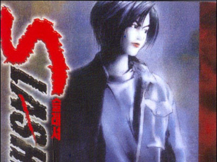 Slasher
