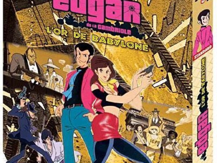 Edgar de la Cambriole - Film 03 - L'or de Babylone