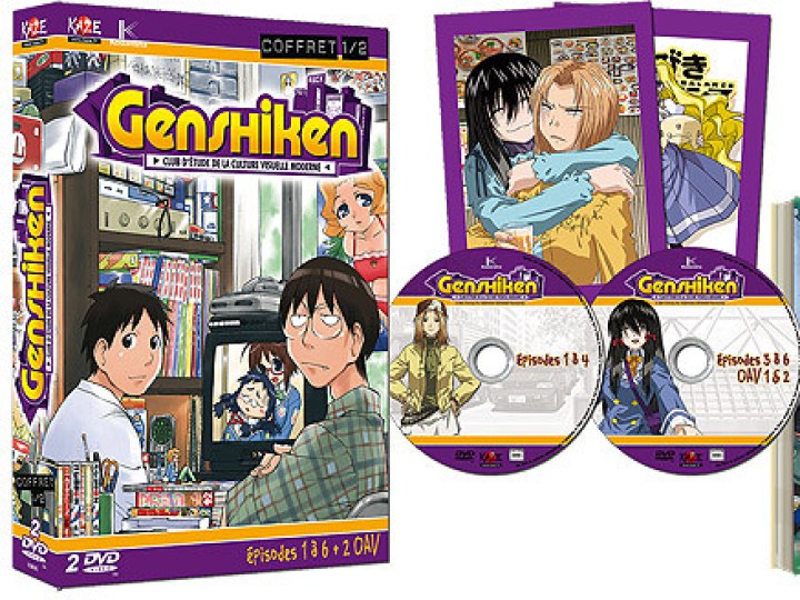Genshiken - la série