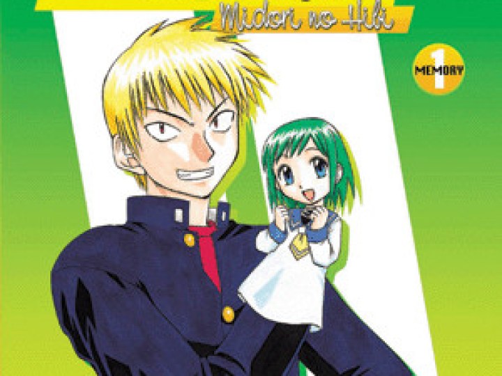 Midori Days - la série