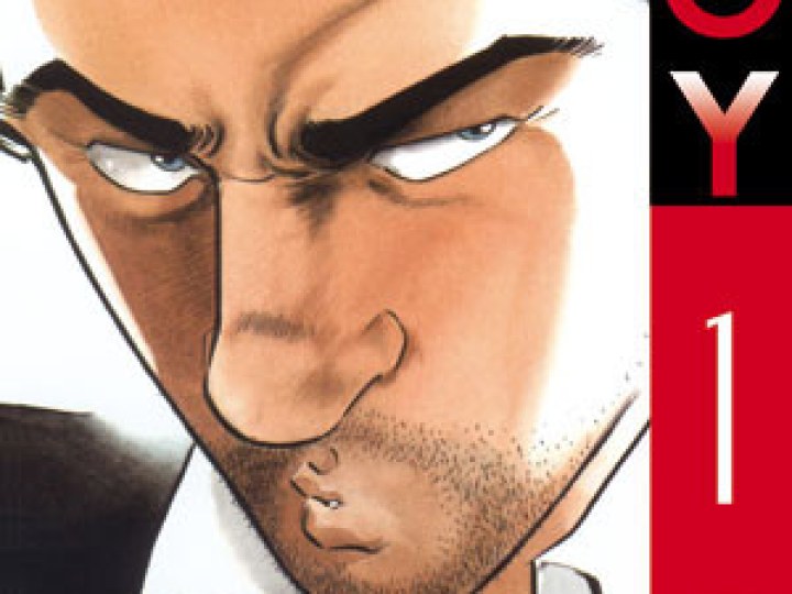 Old Boy - le manga