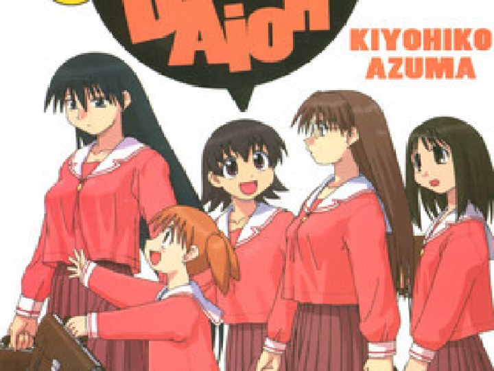 Azumanga Daioh - le manga