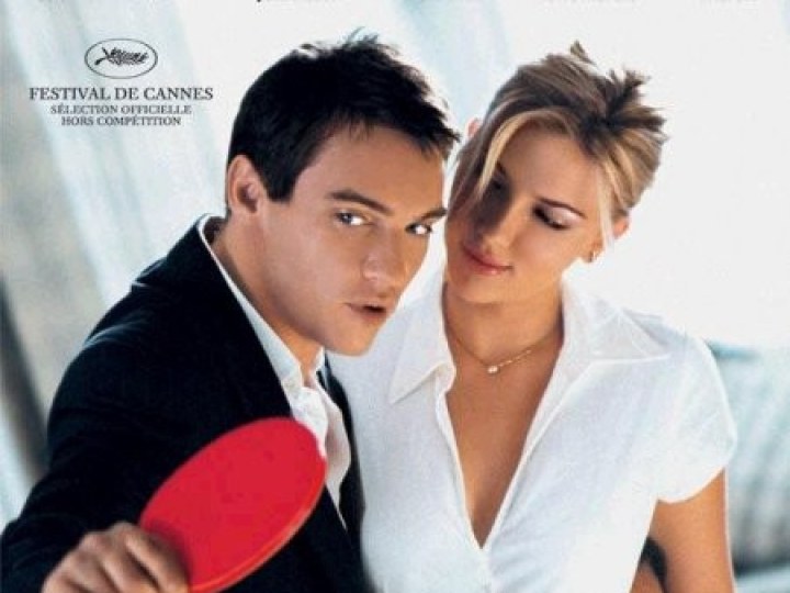 Match point