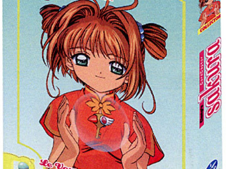 Card Captor Sakura - Film 01 - Le voyage à Hong Kong