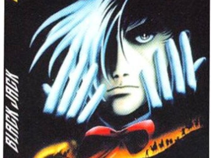 Black Jack - le film
