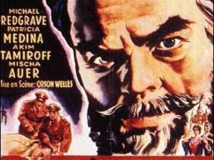 Dossier secret (Monsieur Arkadin)