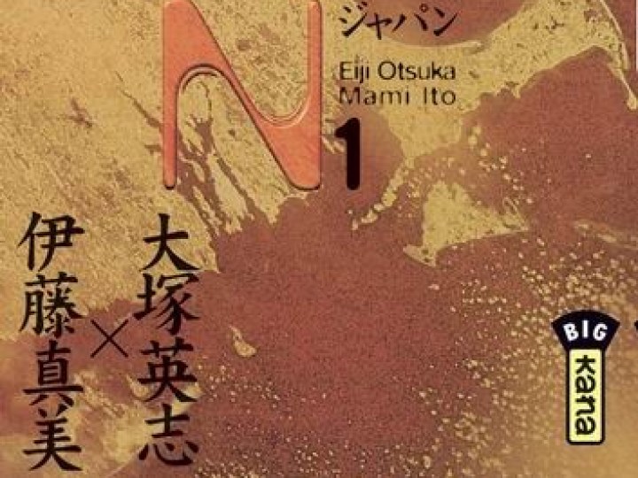 Japan