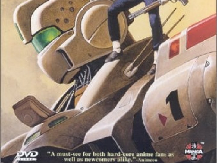 Patlabor - Film 01