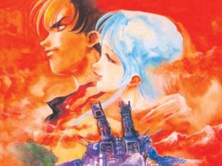 Macross II