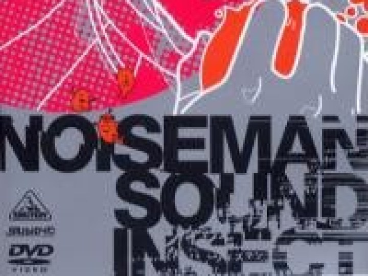 Noiseman Sound Insect