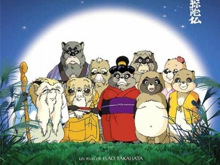 Pompoko