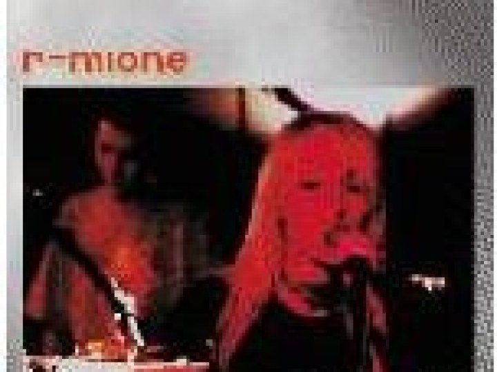 R-Mione - Private Garden