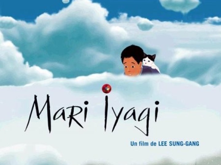 Mari Iyagi